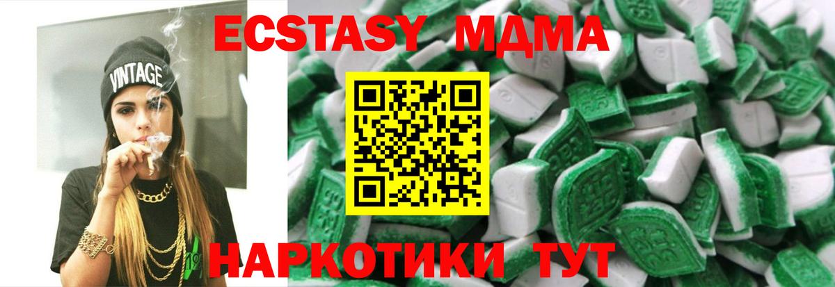 ЭКСТАЗИ бентли  Вход с VPN  Саранск  ОМГ ОМГ зеркало  ЭКСТАЗИ XTC 