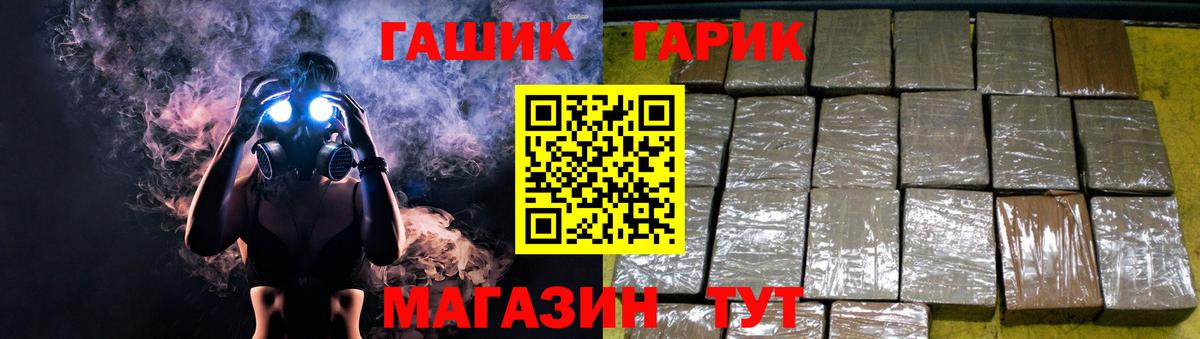 ГАШИШ AMNESIA HAZE  Вход с VPN  где купить наркоту  Саранск 