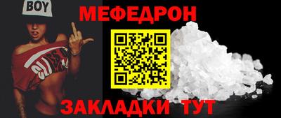 кокаин премиум Рузаевка