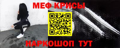 спайс Севастополь