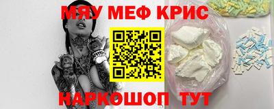бошки Северобайкальск