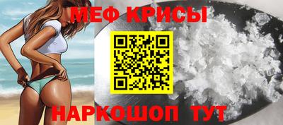 бошки Северобайкальск