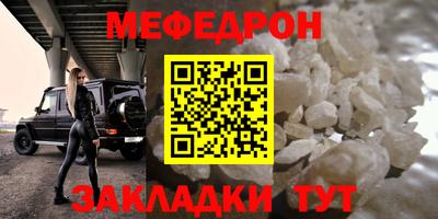 спайс Севастополь
