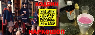 спайс Севастополь
