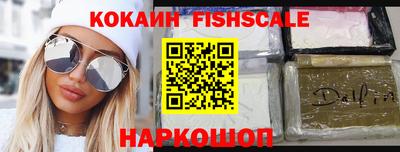 COCAINE Рязань