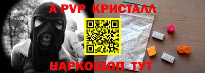 бутик Свободный