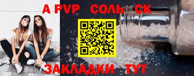 шишки Рыбинск