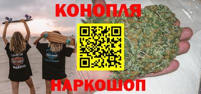 бошки Северобайкальск