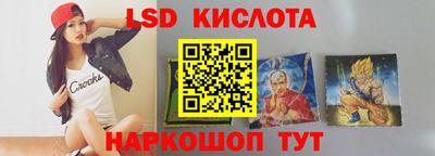 спайс Севастополь