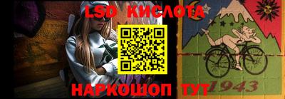 бутик Свободный
