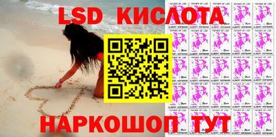 бошки Северобайкальск