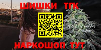 бутик Свободный