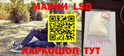 бошки Северобайкальск