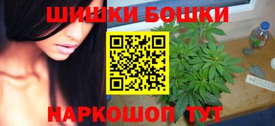 бутик Свободный