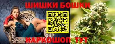 спайс Севастополь