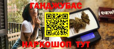 шишки Рыбинск
