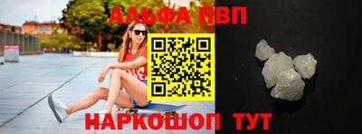 бошки Северобайкальск