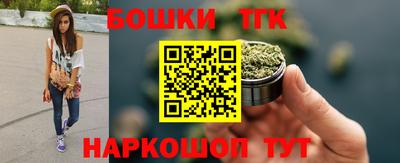 бутик Свободный