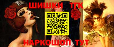 бошки Северобайкальск