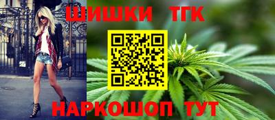 бошки Северобайкальск