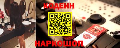 спайс Севастополь