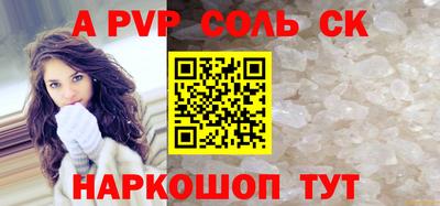 бутик Свободный