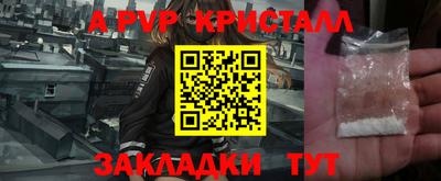 бошки Северобайкальск