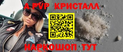 бошки Северобайкальск
