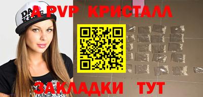 COCAINE Рязань