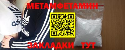 бошки Северобайкальск
