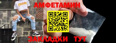 бутик Свободный