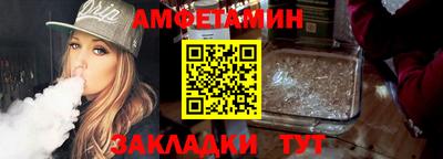 бошки Северобайкальск