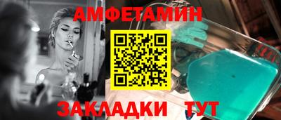 бошки Северобайкальск