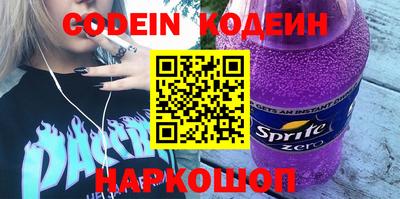 спайс Севастополь