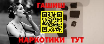 шишки Рыбинск