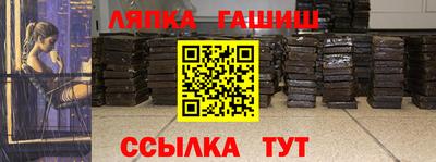 шишки Рыбинск