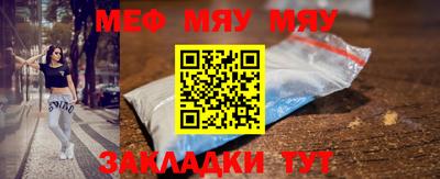 бошки Северобайкальск