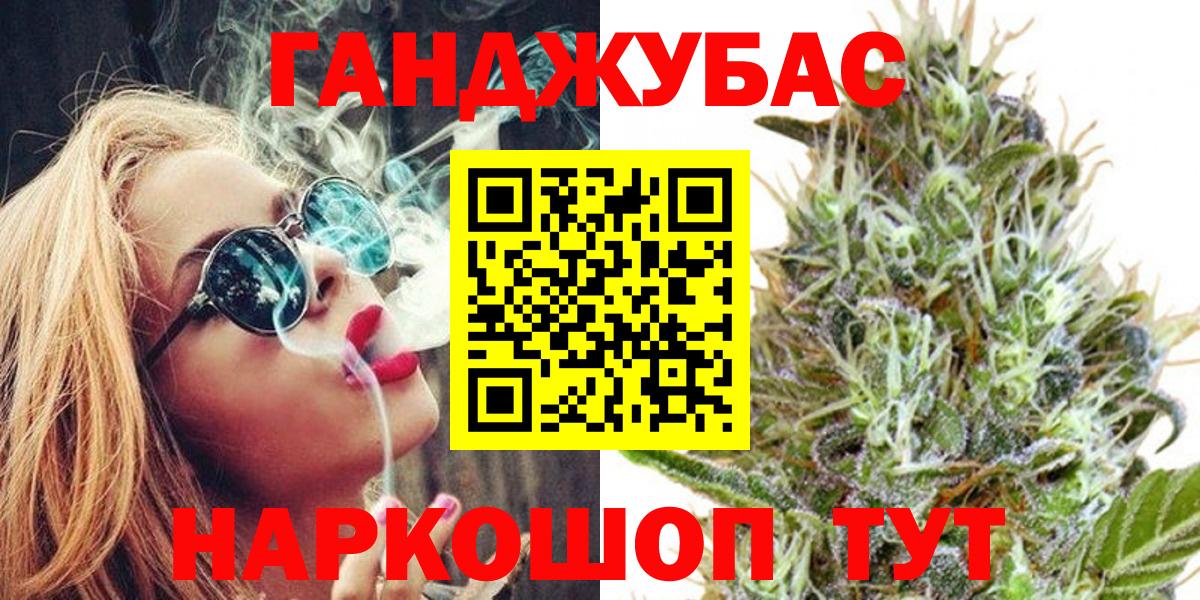 Марихуана OG Kush  Вход с VPN  Саранск  Шишки марихуана гибрид  Конопля SATIVA & INDICA 